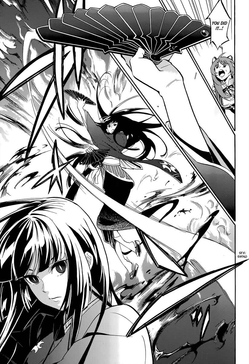 Page 9 Chapter 18 Tate no Yuusha no Nariagari