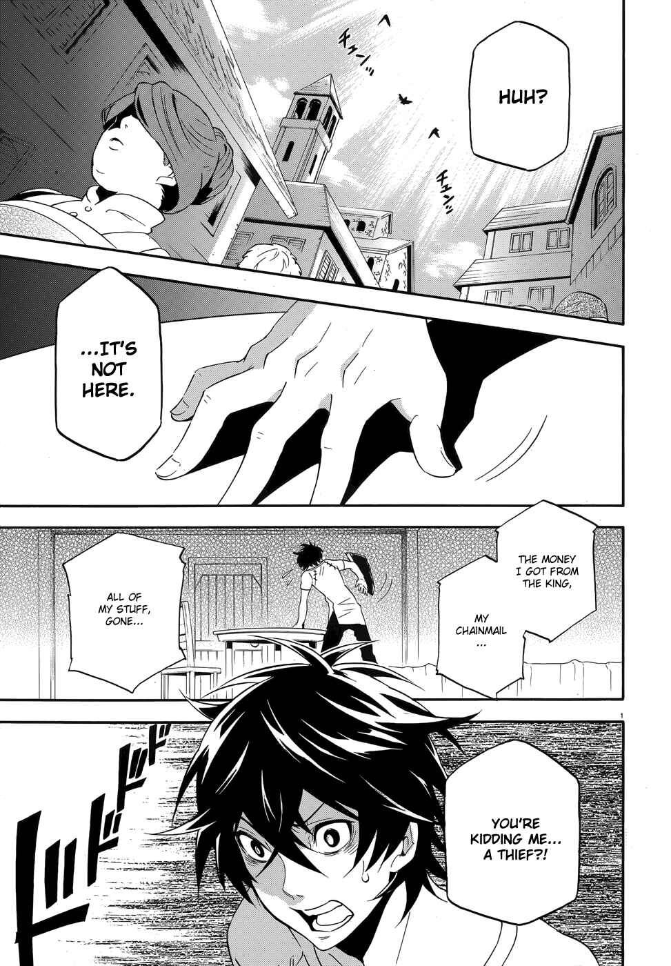 Page 1 Chapter 2 Tate no Yuusha no Nariagari