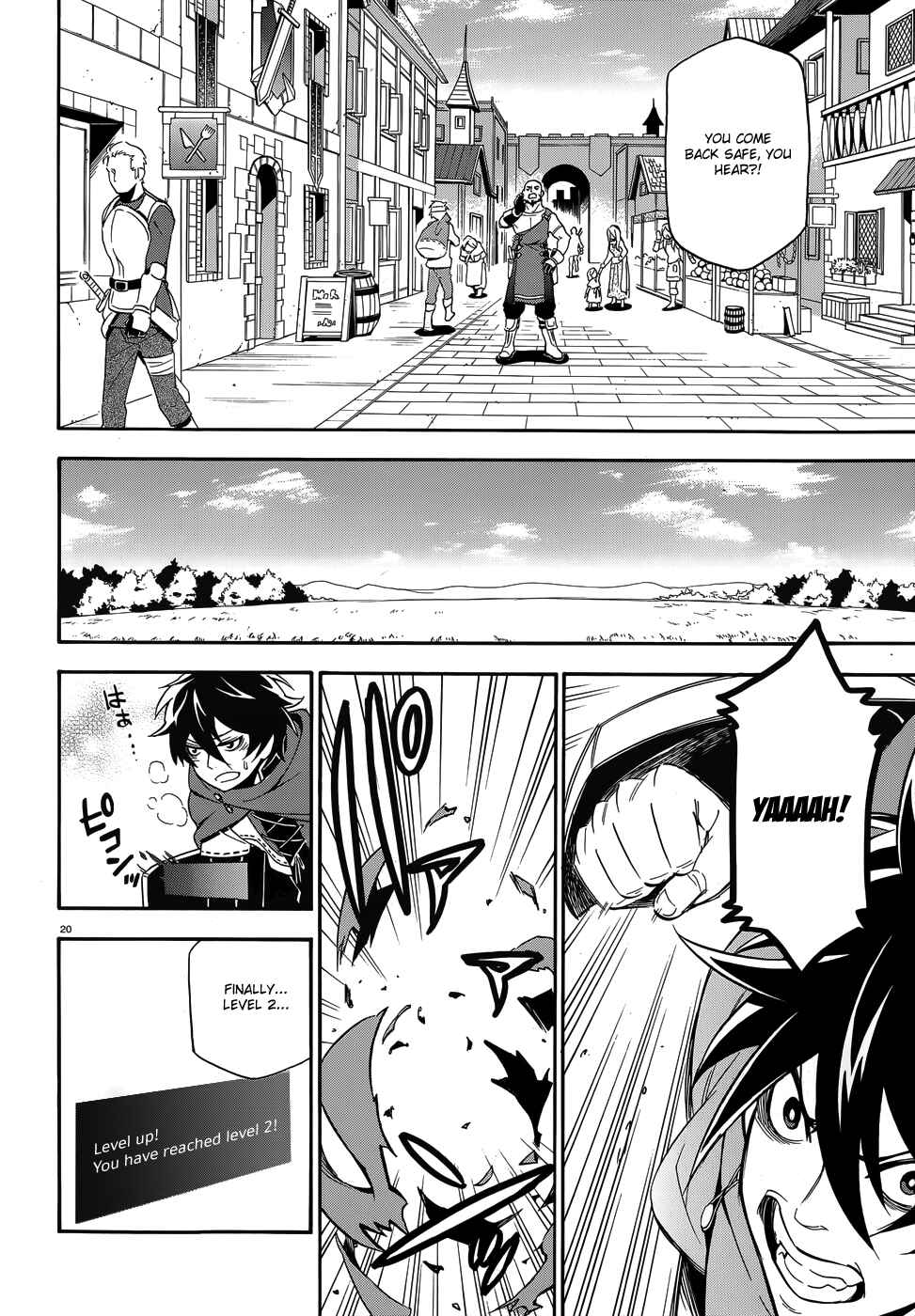 Page 20 Chapter 2 Tate no Yuusha no Nariagari