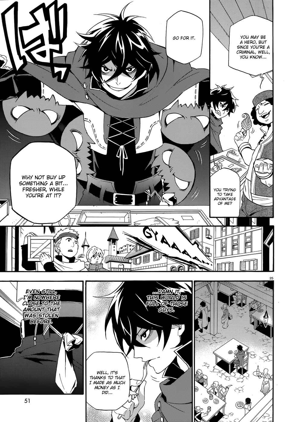 Page 25 Chapter 2 Tate no Yuusha no Nariagari