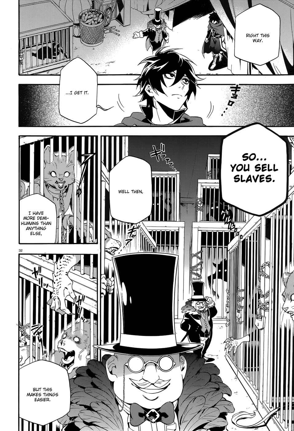 Page 32 Chapter 2 Tate no Yuusha no Nariagari