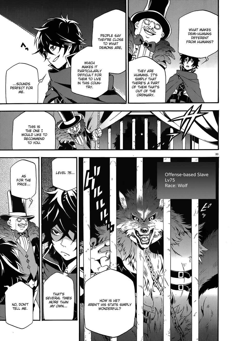 Page 33 Chapter 2 Tate no Yuusha no Nariagari