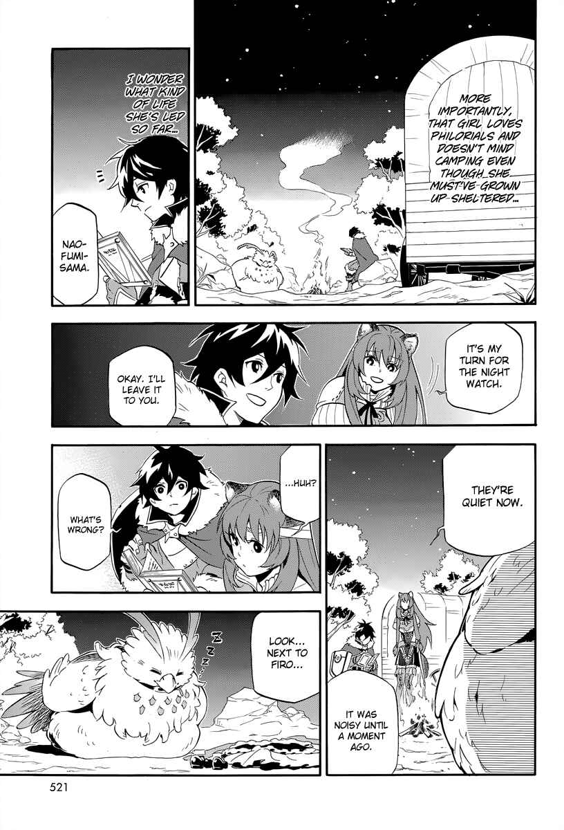 Page 15 Chapter 14 Tate no Yuusha no Nariagari