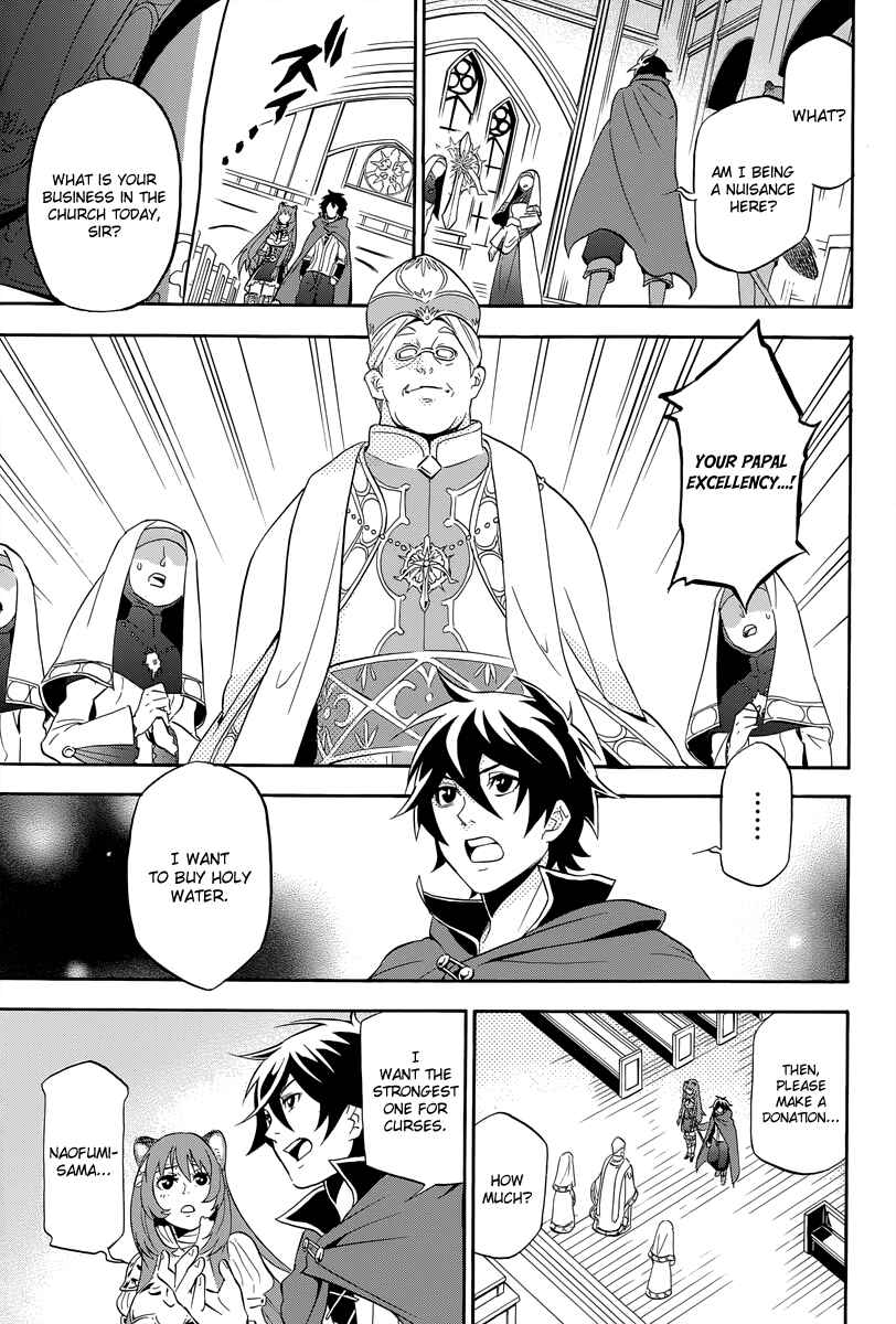 Page 23 Chapter 14 Tate no Yuusha no Nariagari