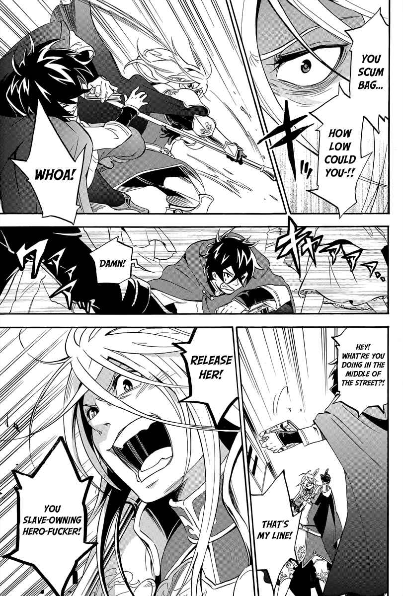 Page 31 Chapter 14 Tate no Yuusha no Nariagari