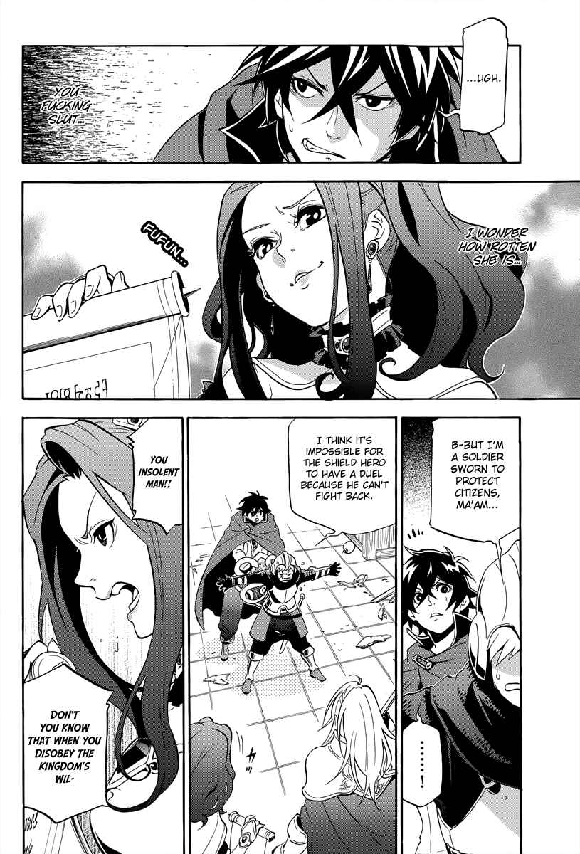 Page 36 Chapter 14 Tate no Yuusha no Nariagari