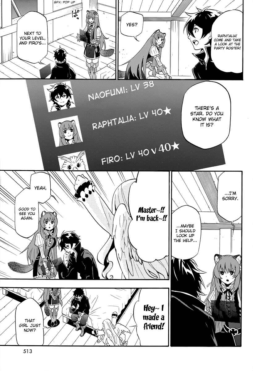 Page 7 Chapter 14 Tate no Yuusha no Nariagari
