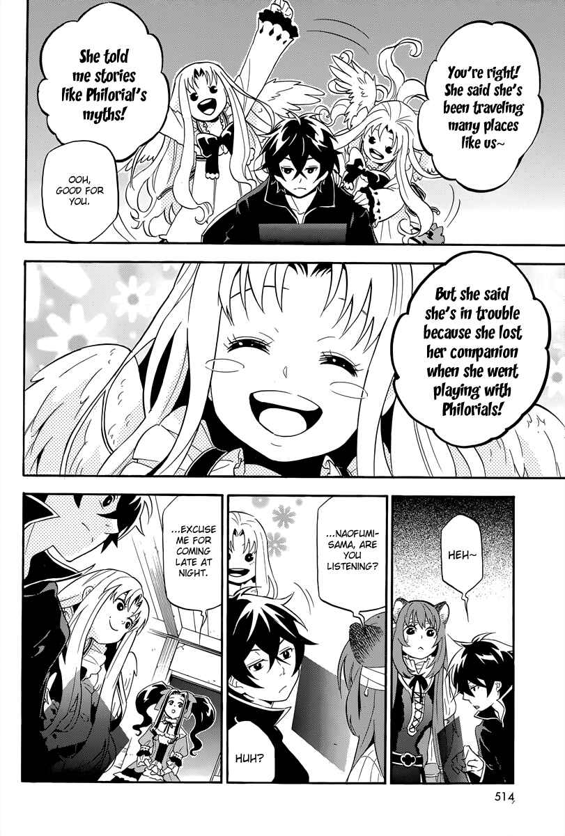 Page 8 Chapter 14 Tate no Yuusha no Nariagari