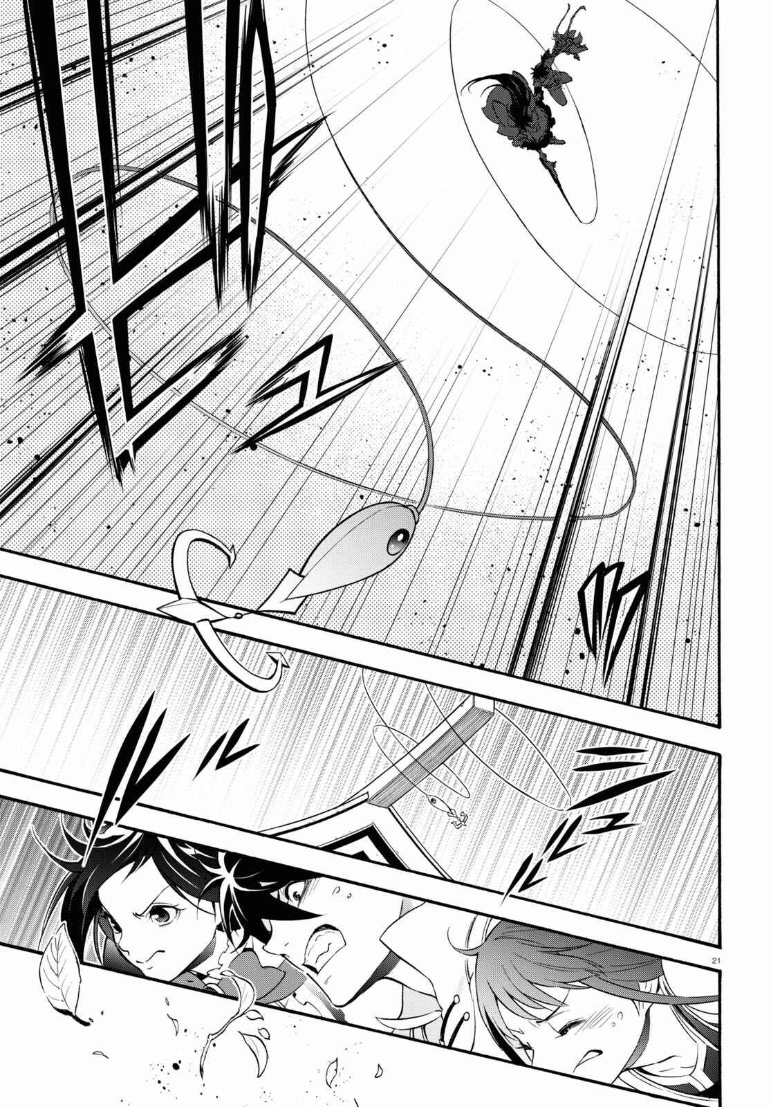 Page 22 Chapter 65 Tate no Yuusha no Nariagari