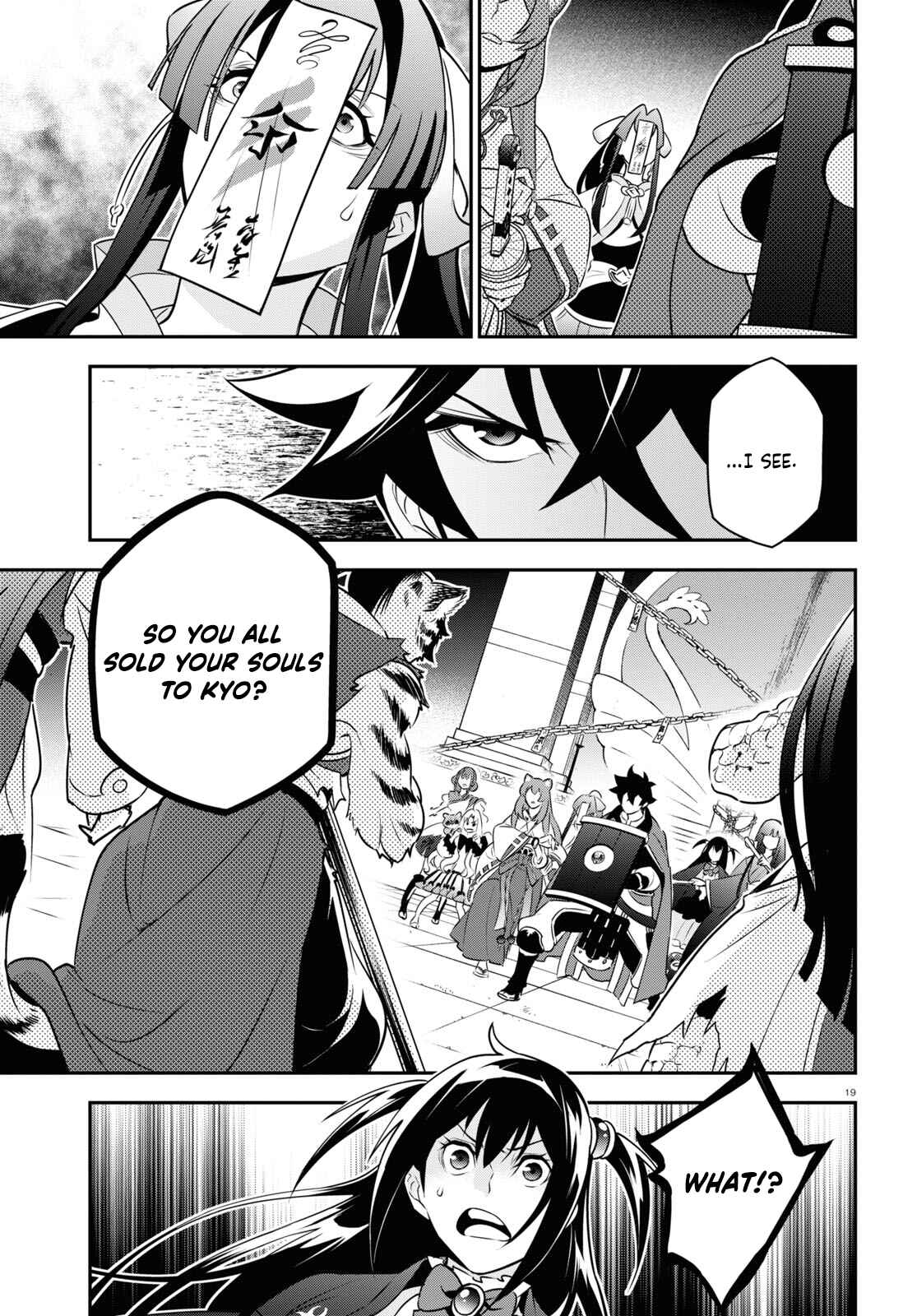 Page 23 Chapter 79 Tate no Yuusha no Nariagari