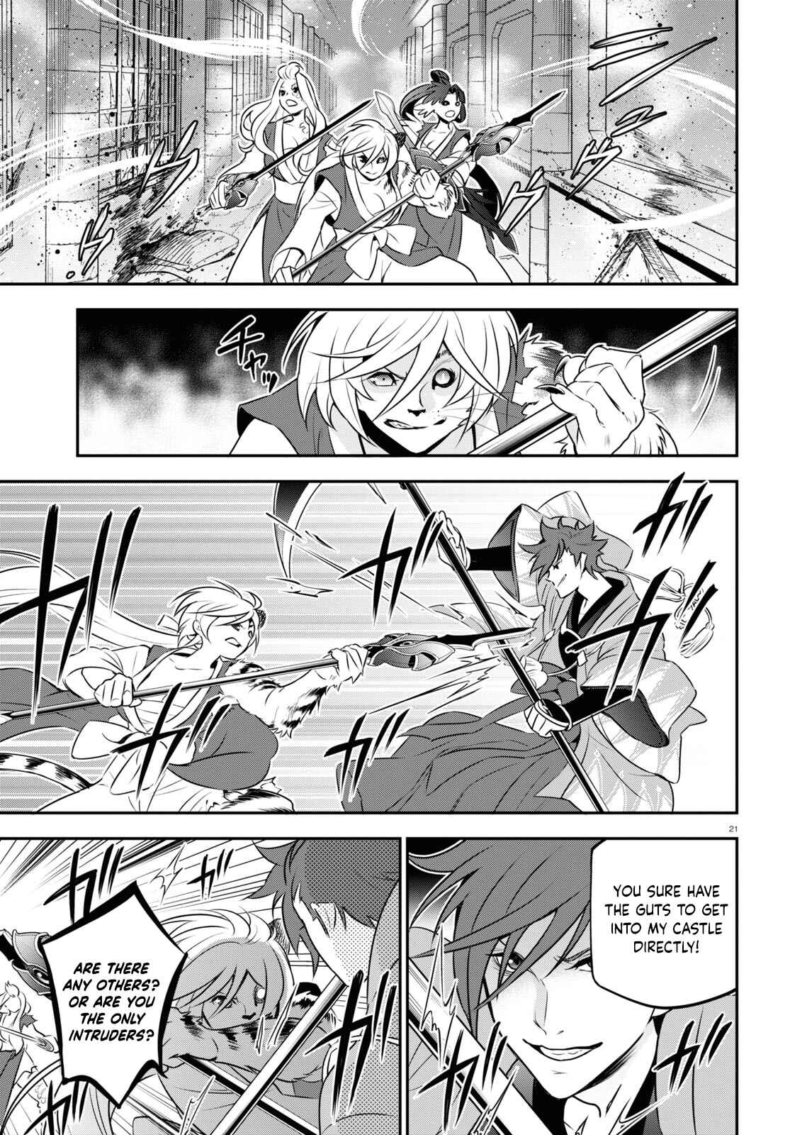 Page 25 Chapter 79 Tate no Yuusha no Nariagari