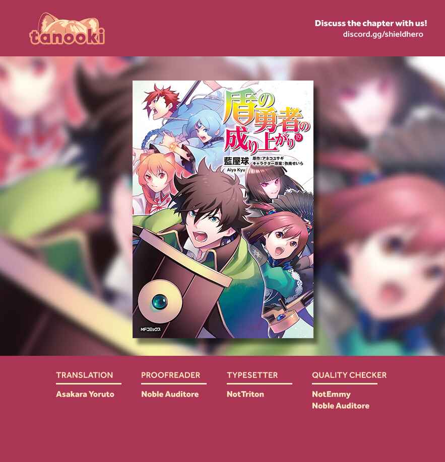 Page 30 Chapter 79 Tate no Yuusha no Nariagari