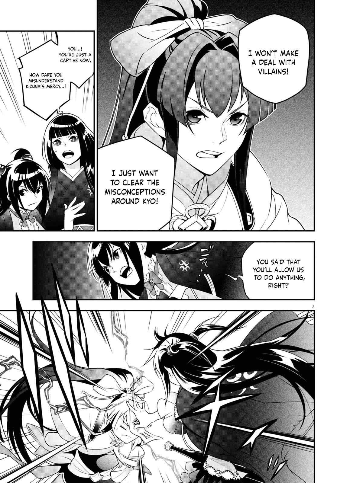 Page 7 Chapter 79 Tate no Yuusha no Nariagari
