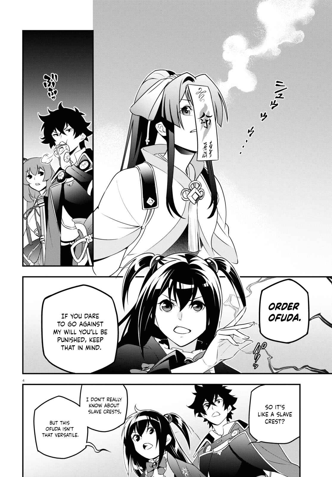 Page 8 Chapter 79 Tate no Yuusha no Nariagari
