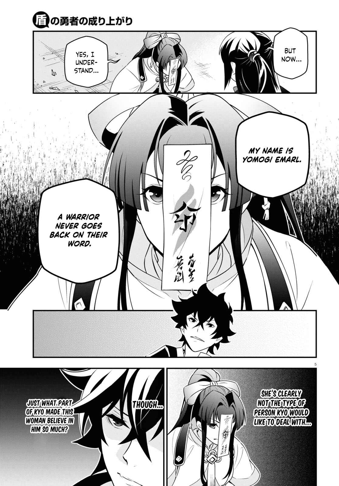 Page 9 Chapter 79 Tate no Yuusha no Nariagari