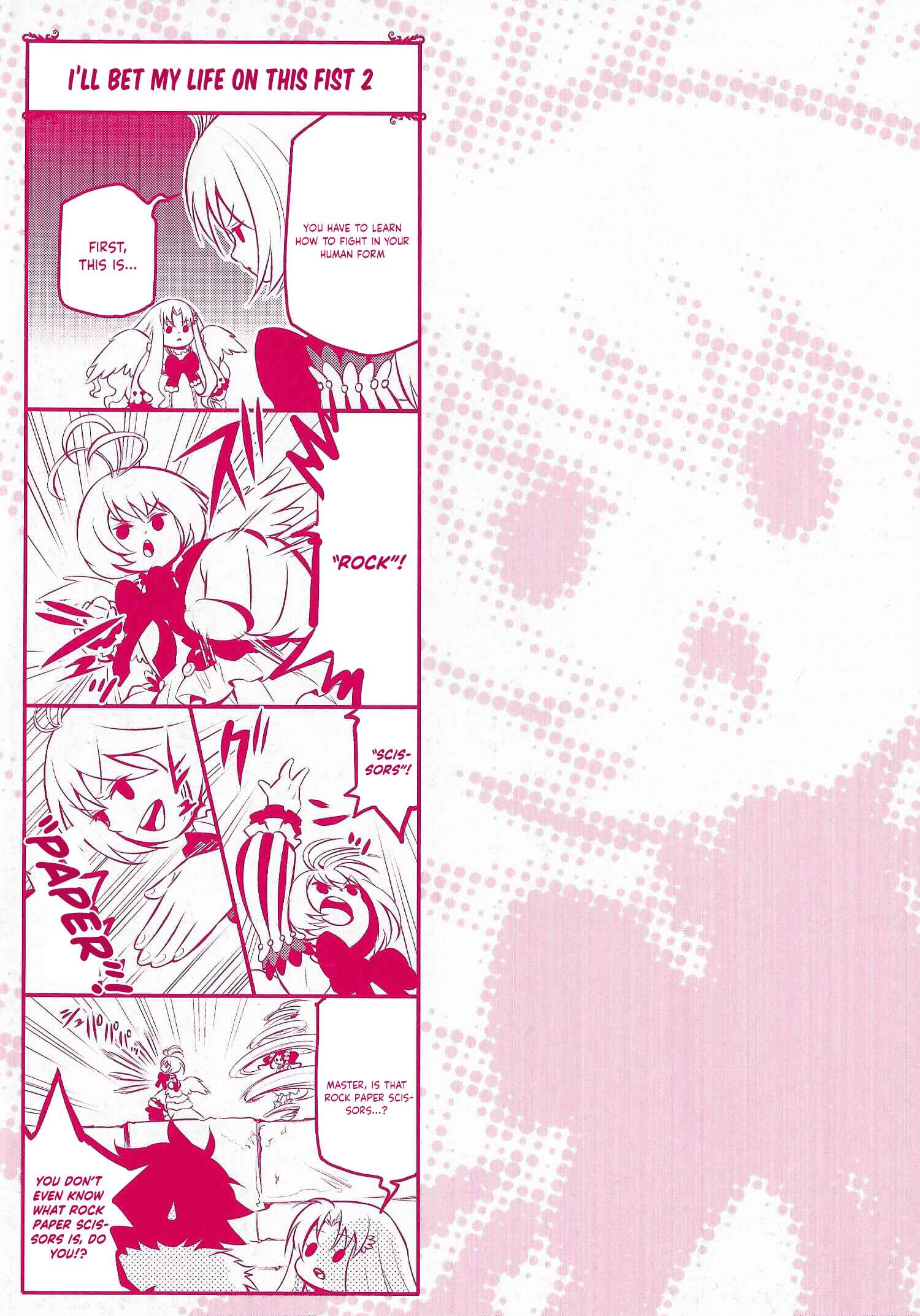 Page 2 Chapter 28.5 Tate no Yuusha no Nariagari