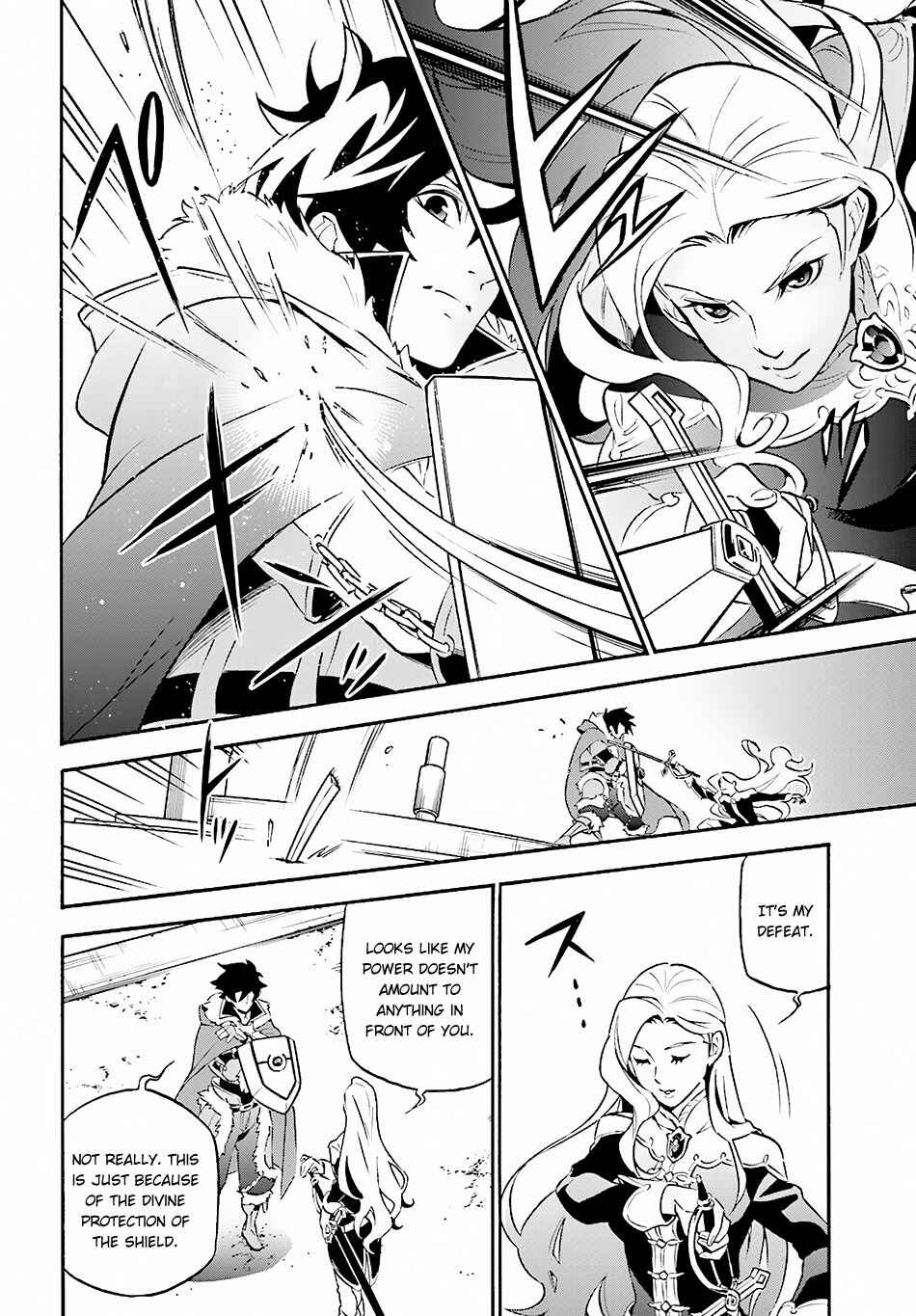 Page 17 Chapter 46 Tate no Yuusha no Nariagari
