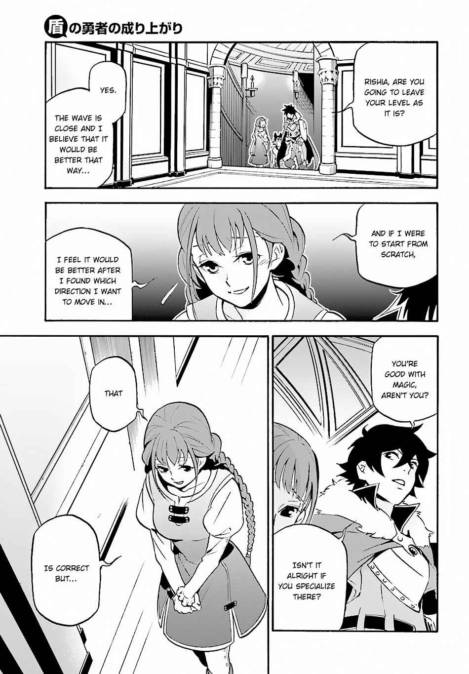 Page 40 Chapter 46 Tate no Yuusha no Nariagari