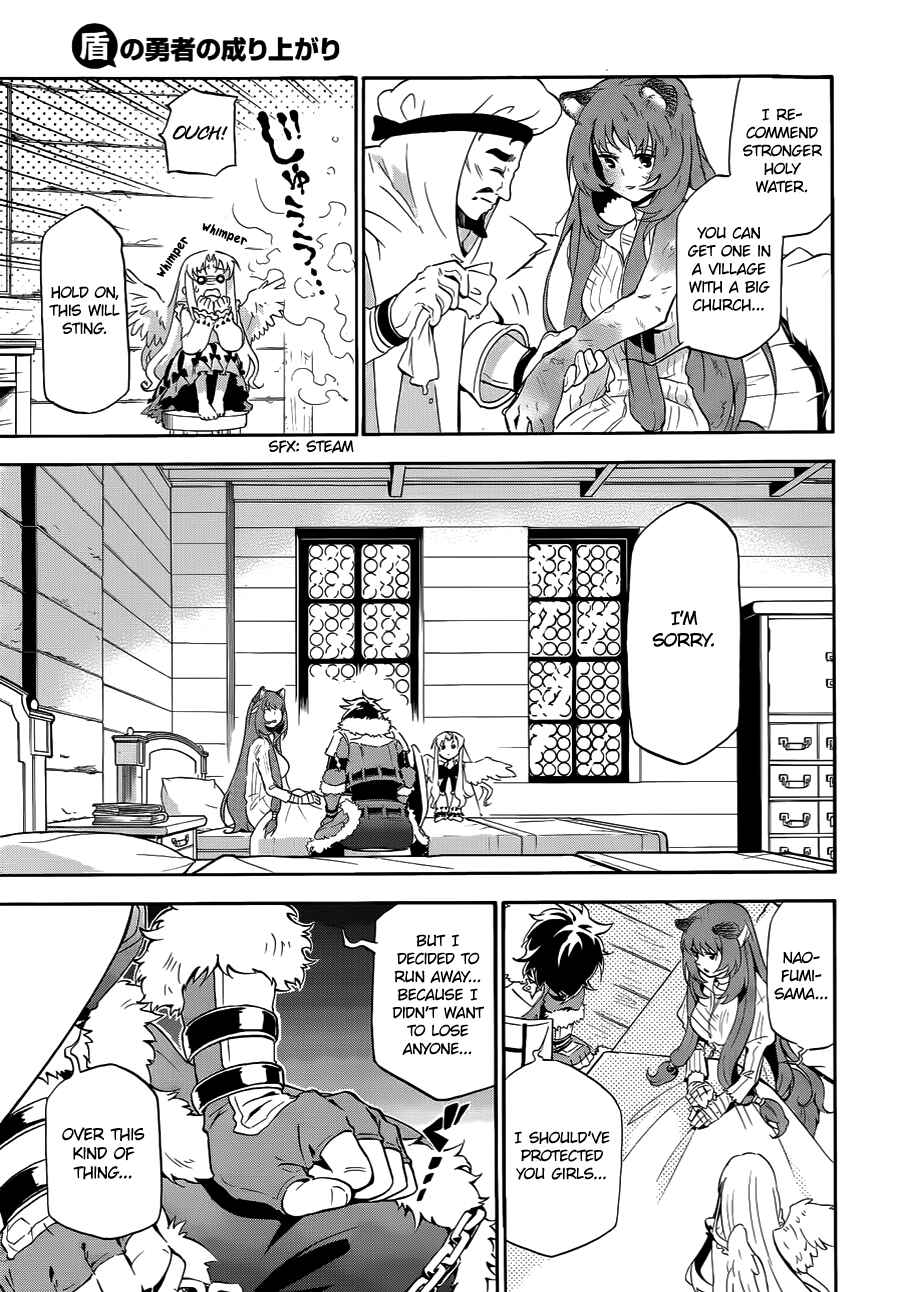 Page 24 Chapter 13 Tate no Yuusha no Nariagari