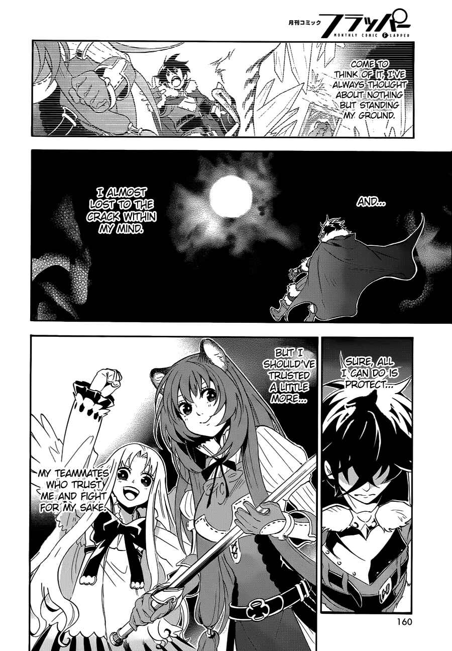Page 25 Chapter 13 Tate no Yuusha no Nariagari