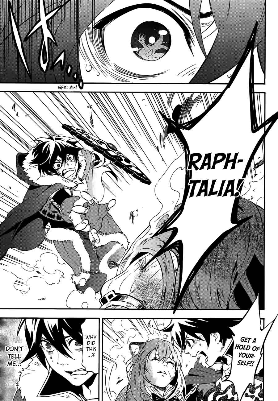 Page 6 Chapter 13 Tate no Yuusha no Nariagari