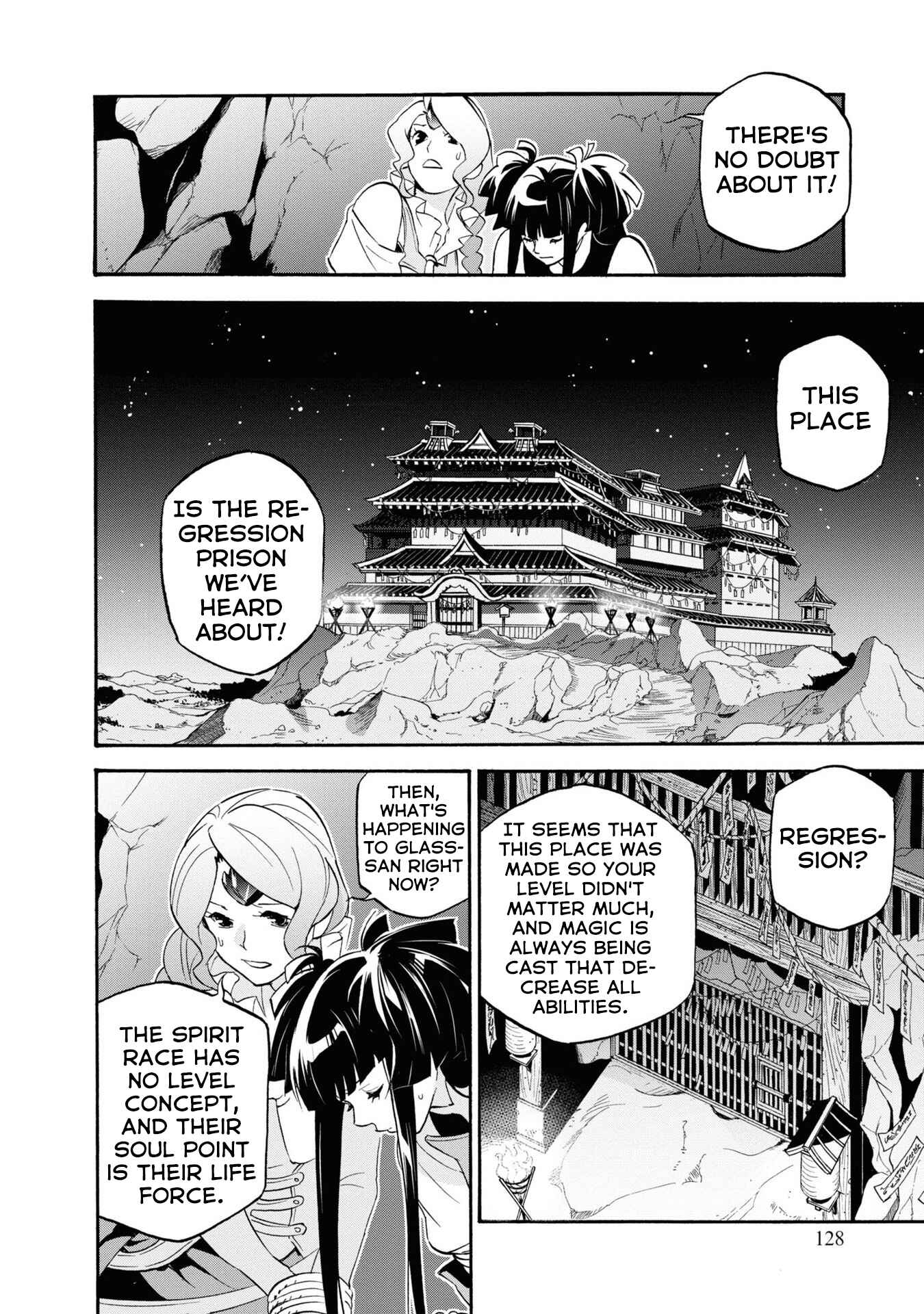Page 17 Chapter 66 Tate no Yuusha no Nariagari
