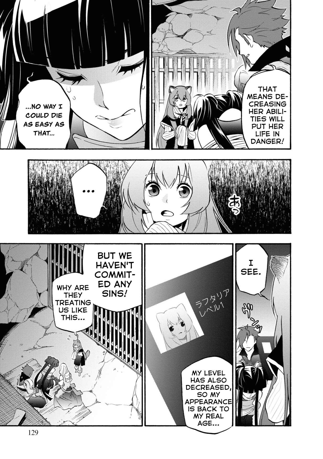 Page 18 Chapter 66 Tate no Yuusha no Nariagari