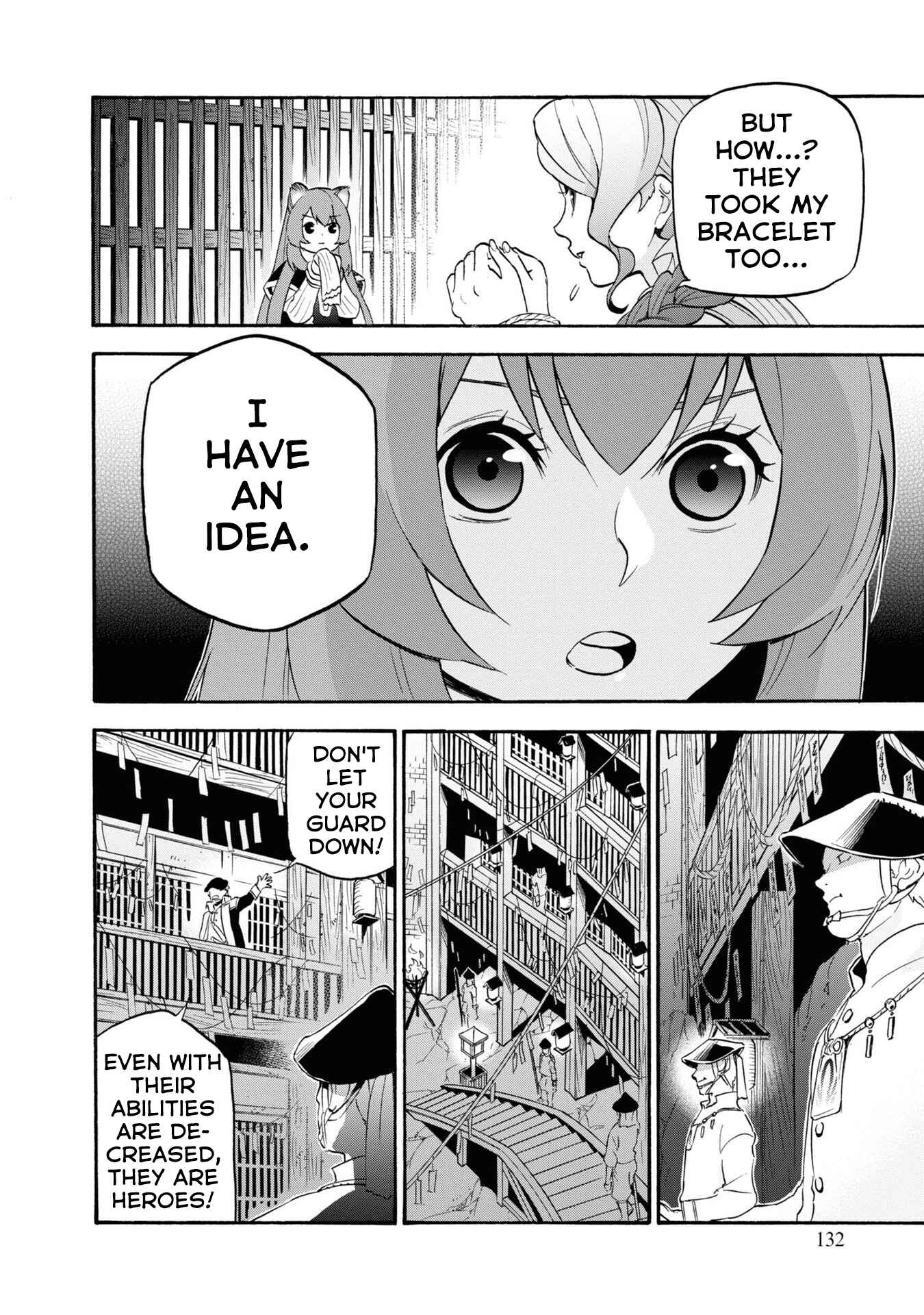 Page 21 Chapter 66 Tate no Yuusha no Nariagari