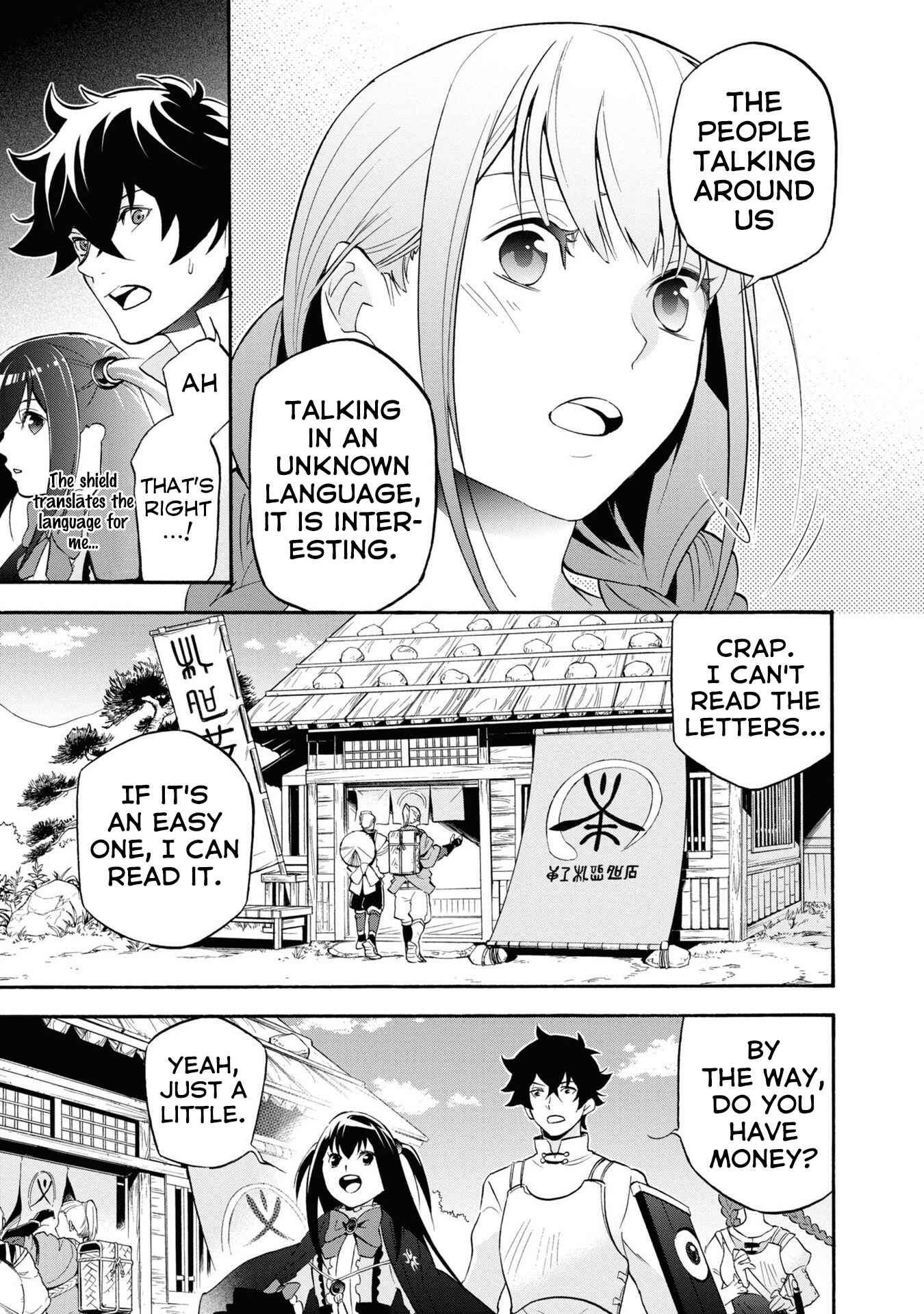 Page 36 Chapter 66 Tate no Yuusha no Nariagari