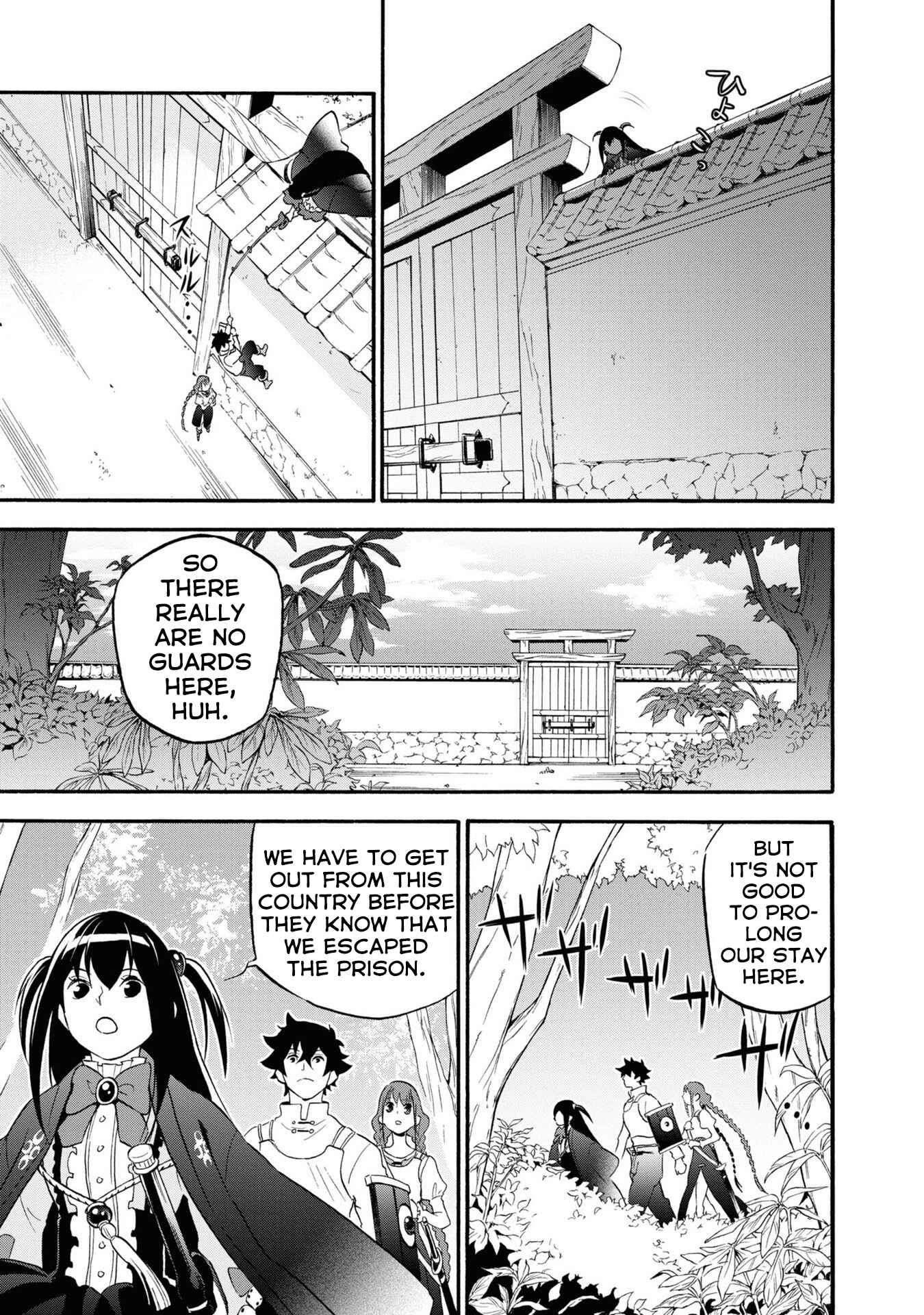 Page 4 Chapter 66 Tate no Yuusha no Nariagari