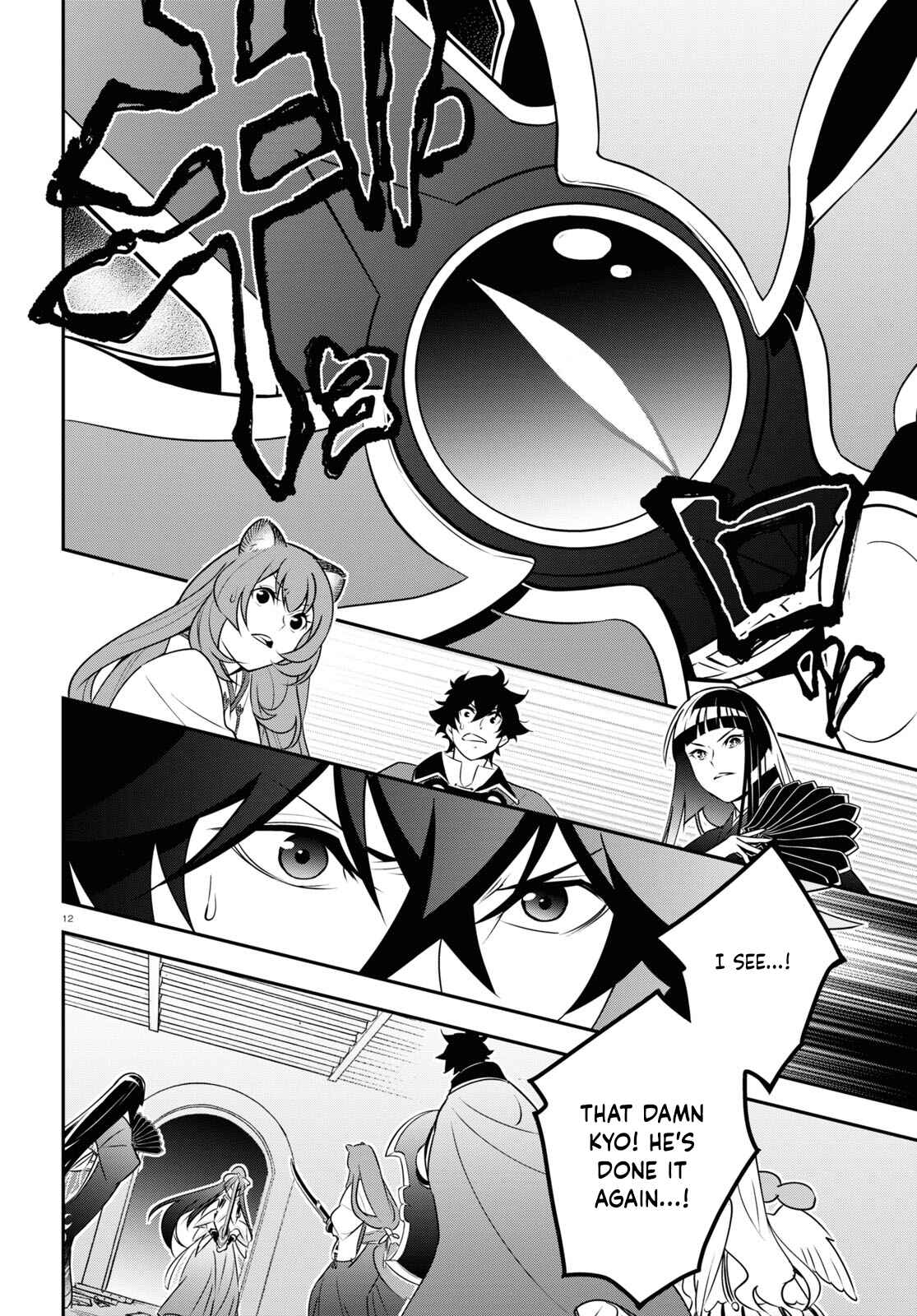 Page 12 Chapter 78 Tate no Yuusha no Nariagari