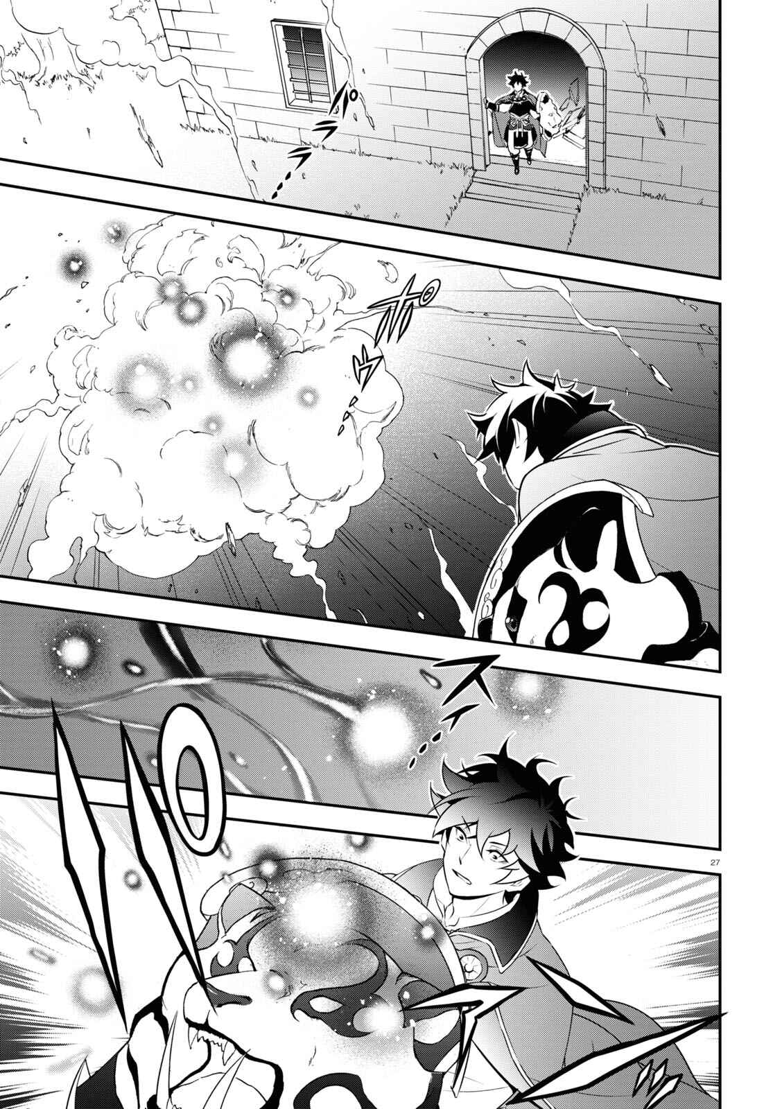 Page 27 Chapter 78 Tate no Yuusha no Nariagari