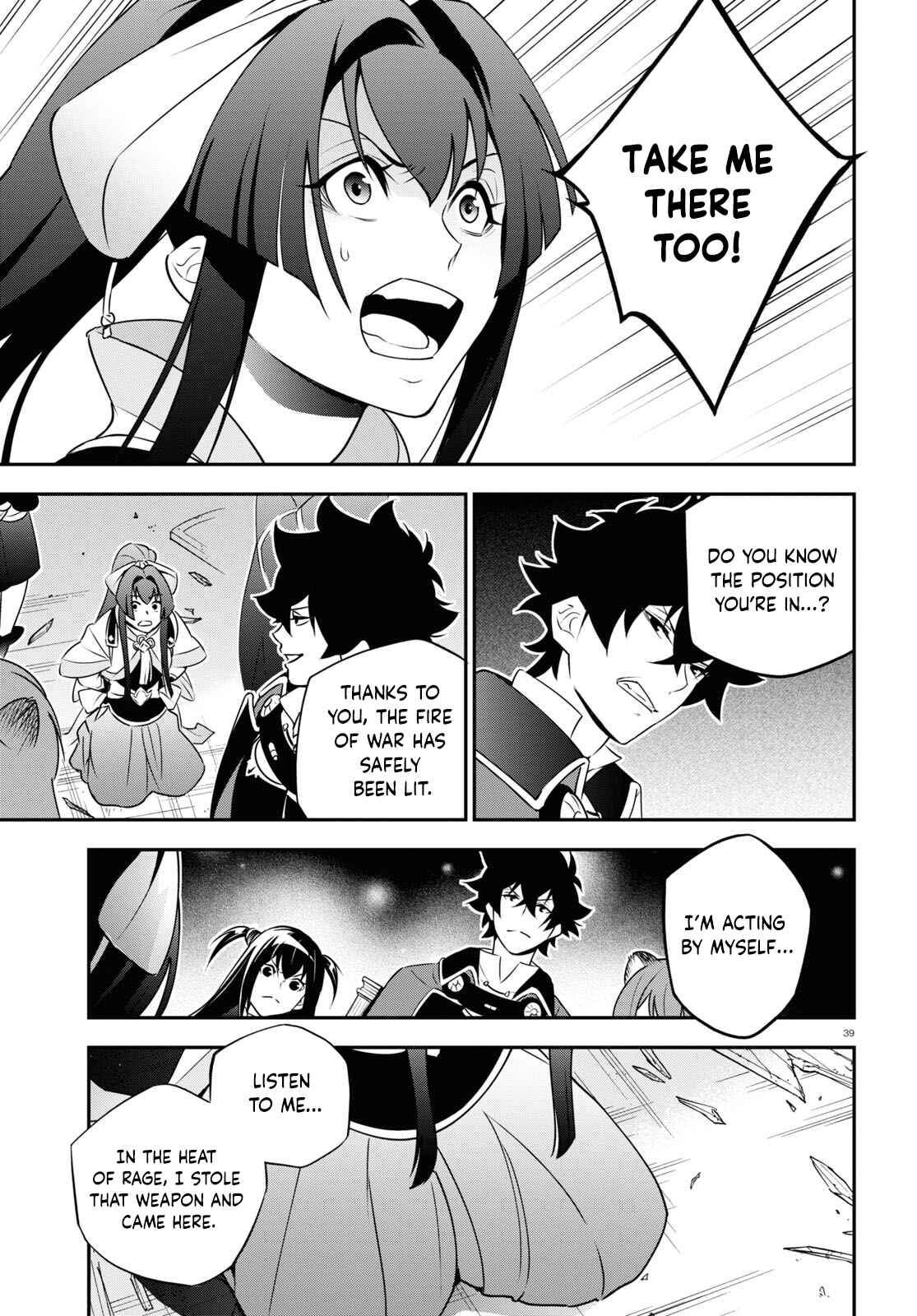 Page 39 Chapter 78 Tate no Yuusha no Nariagari