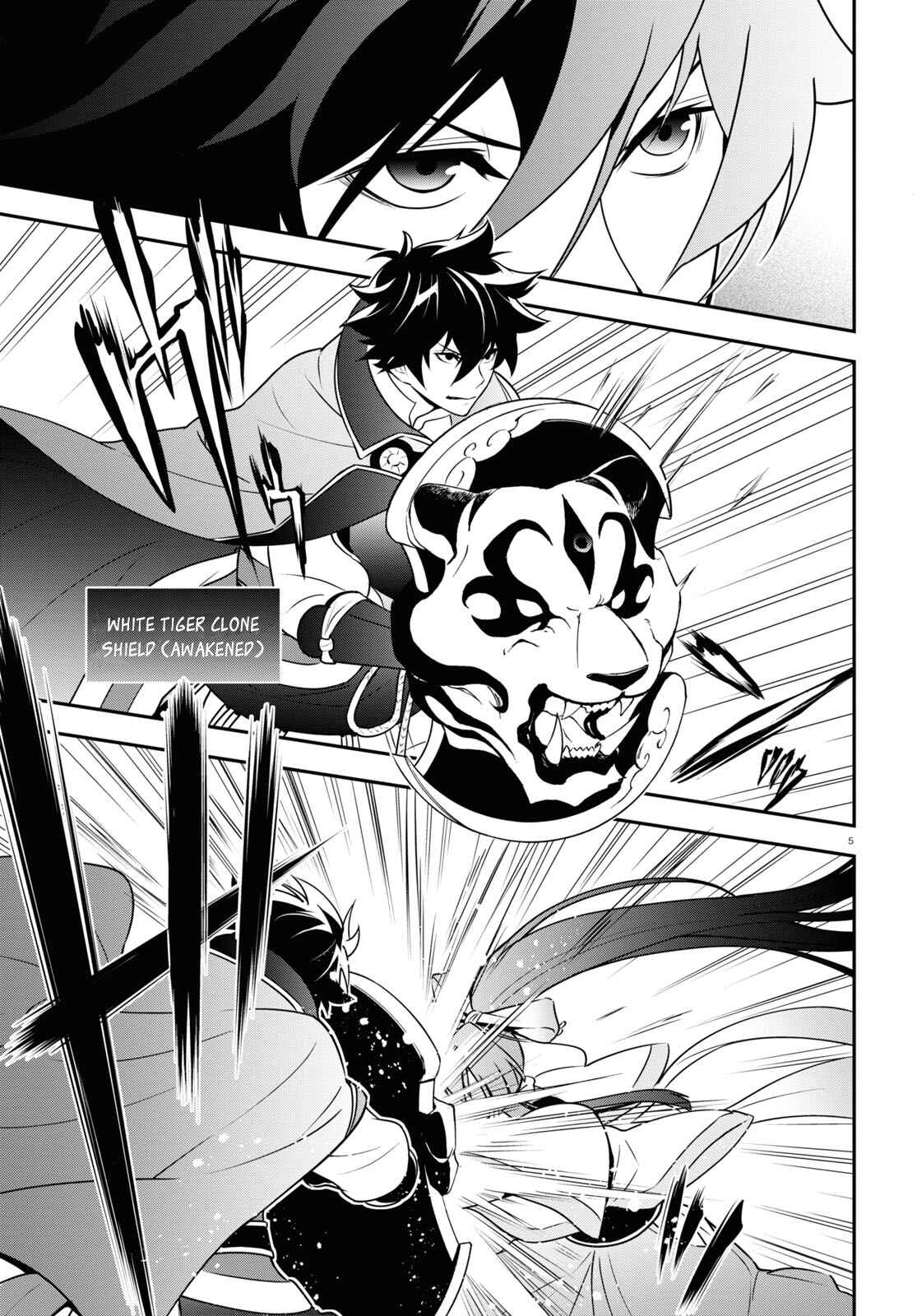 Page 5 Chapter 78 Tate no Yuusha no Nariagari