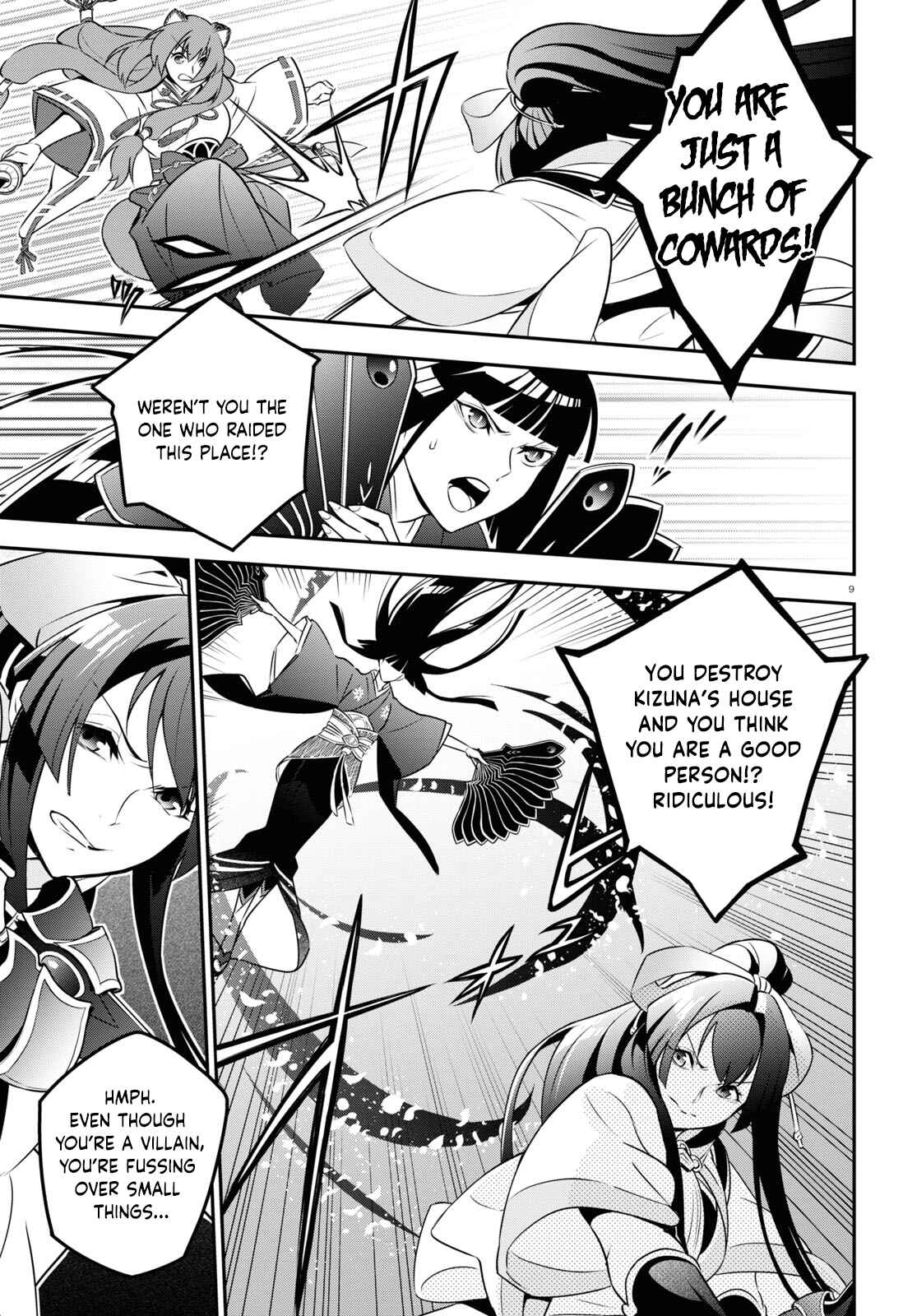 Page 9 Chapter 78 Tate no Yuusha no Nariagari