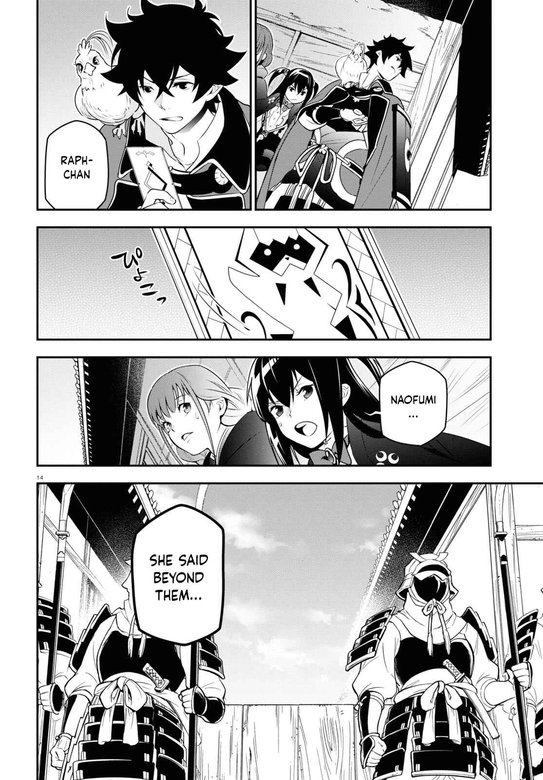 Page 14 Chapter 73 Tate no Yuusha no Nariagari