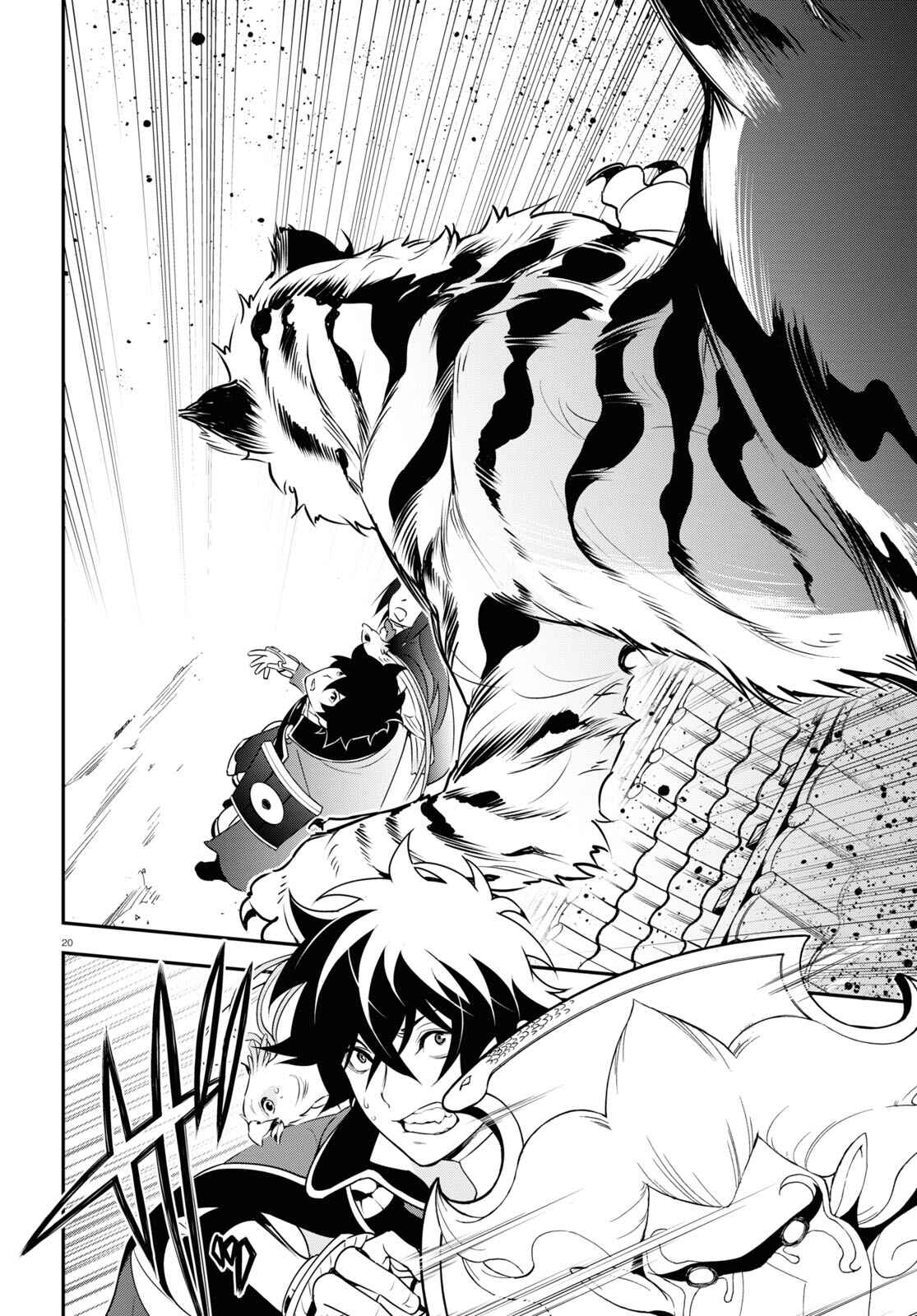 Page 20 Chapter 73 Tate no Yuusha no Nariagari