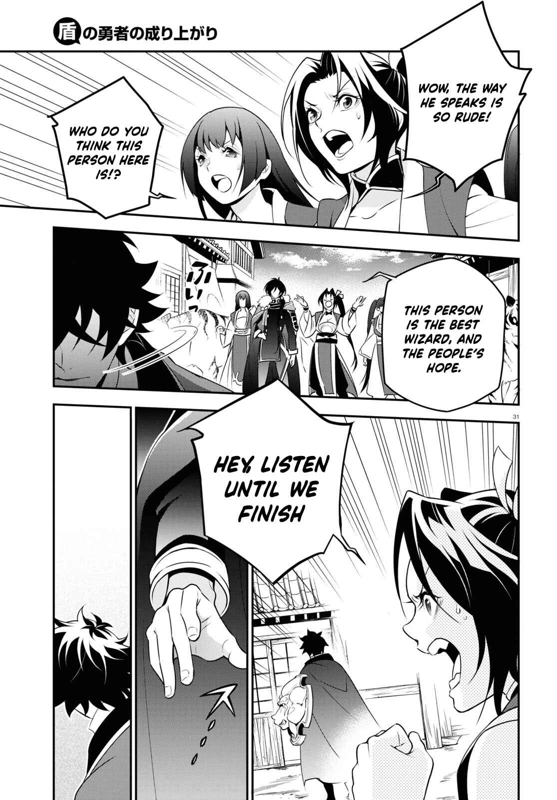 Page 31 Chapter 73 Tate no Yuusha no Nariagari