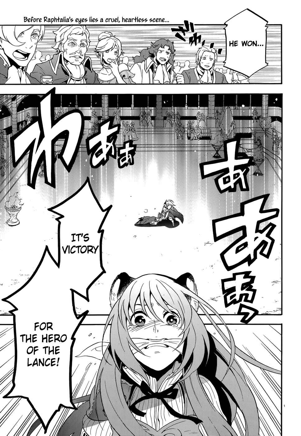 Page 1 Chapter 8 Tate no Yuusha no Nariagari