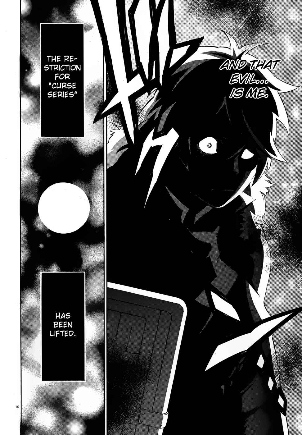 Page 10 Chapter 8 Tate no Yuusha no Nariagari