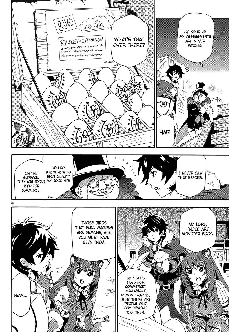 Page 32 Chapter 8 Tate no Yuusha no Nariagari