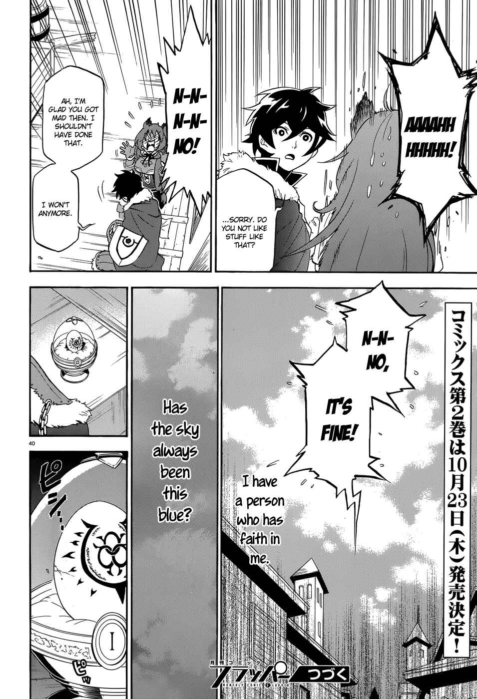 Page 38 Chapter 8 Tate no Yuusha no Nariagari