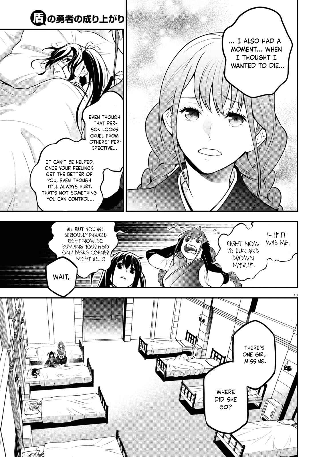 Page 13 Chapter 82 Tate no Yuusha no Nariagari