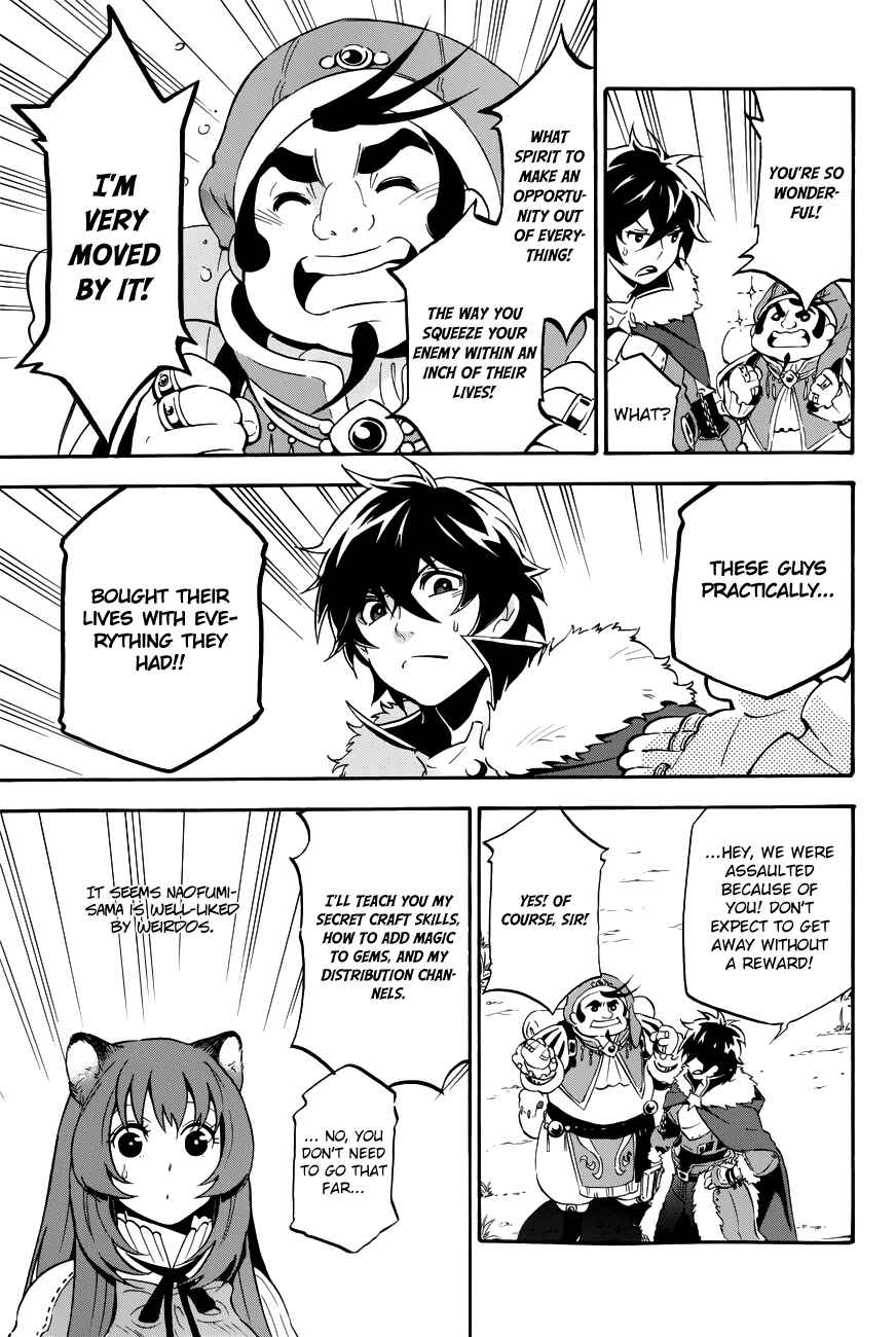 Page 3 Chapter 12.5 Tate no Yuusha no Nariagari