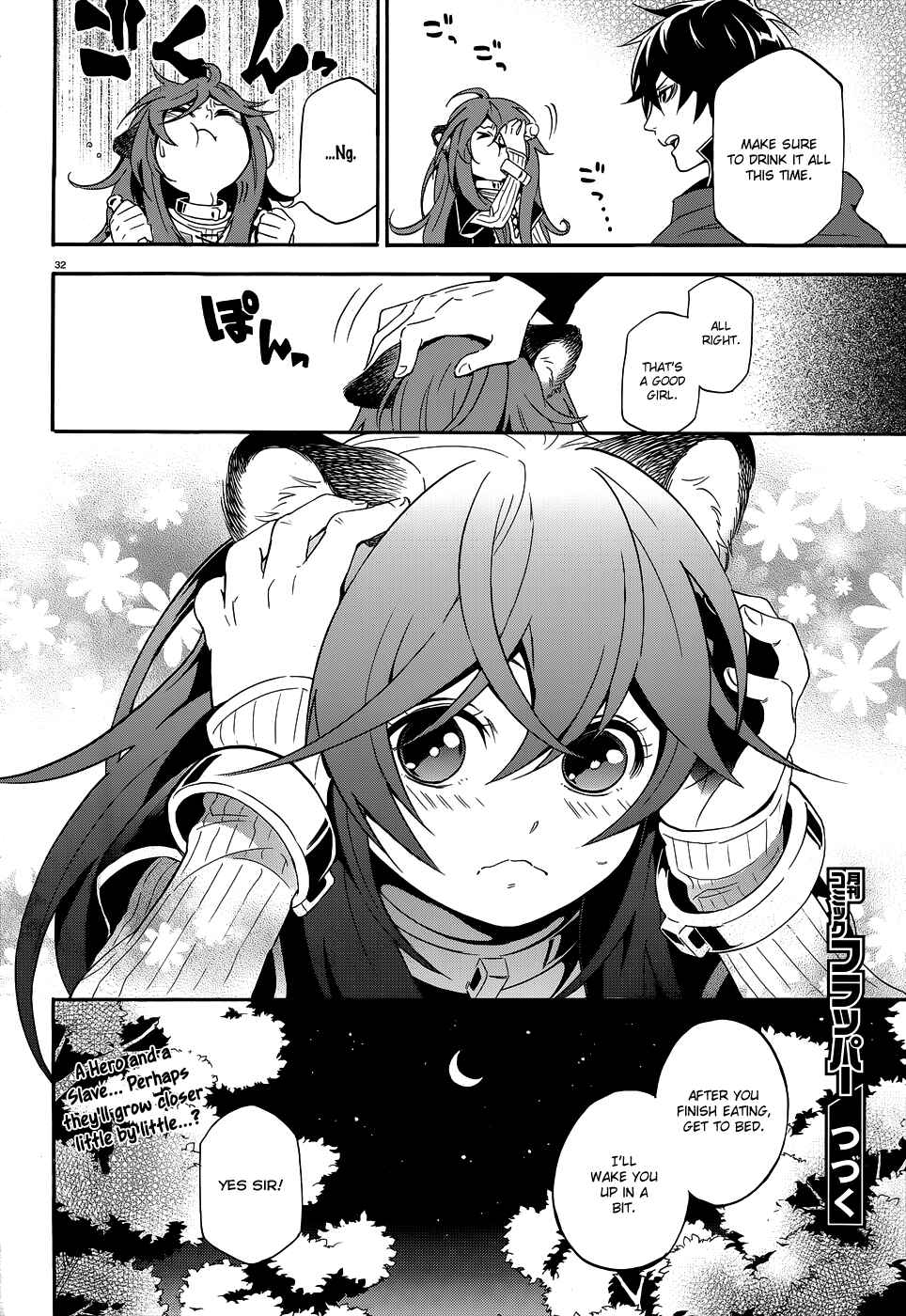 Page 32 Chapter 3 Tate no Yuusha no Nariagari
