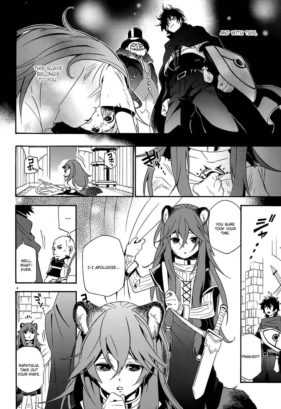 Page 4 Chapter 3 Tate no Yuusha no Nariagari