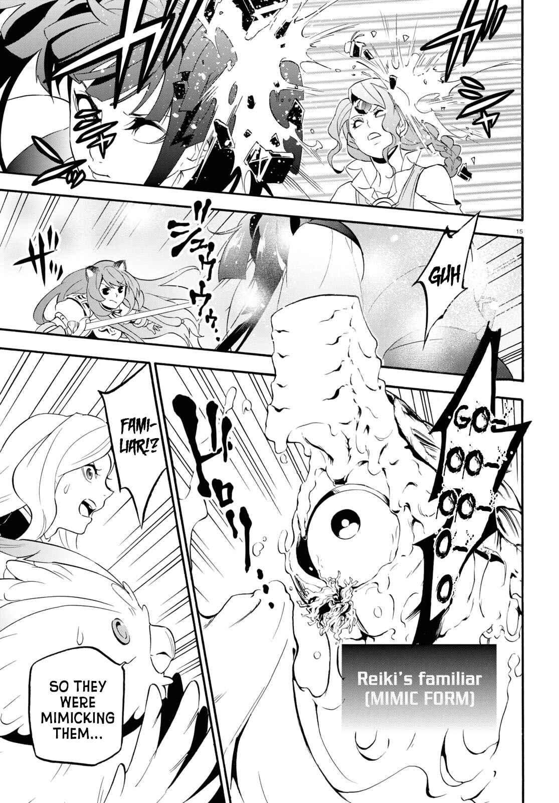 Page 16 Chapter 58 Tate no Yuusha no Nariagari