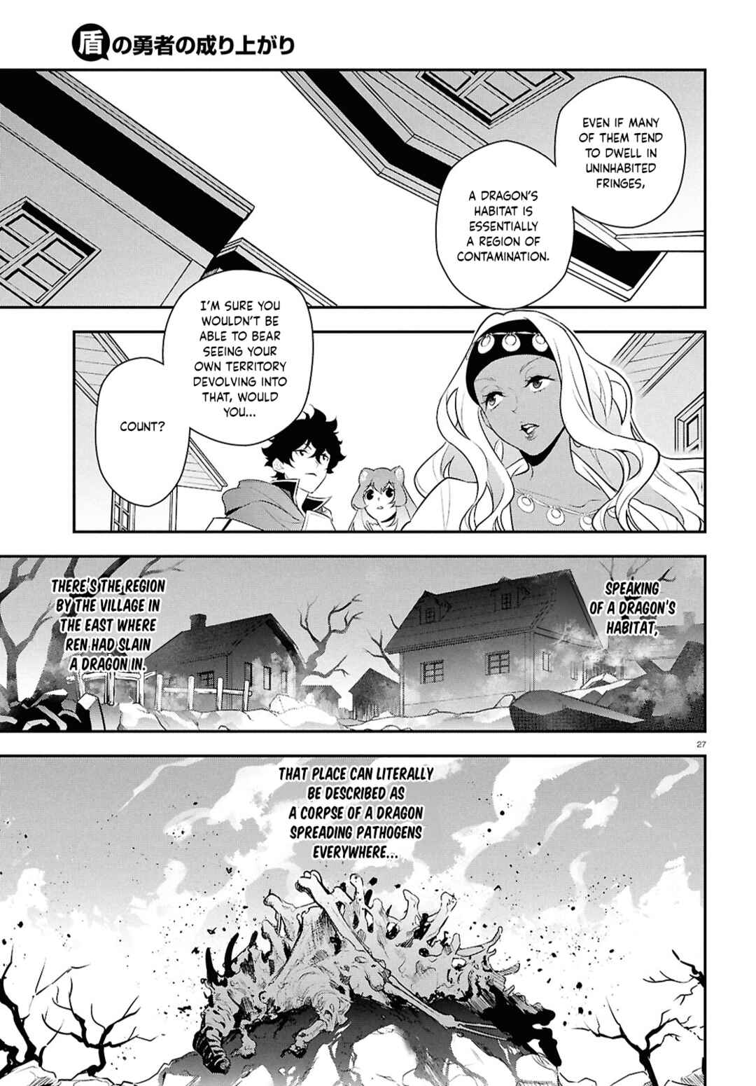 Page 27 Chapter 118 Tate no Yuusha no Nariagari