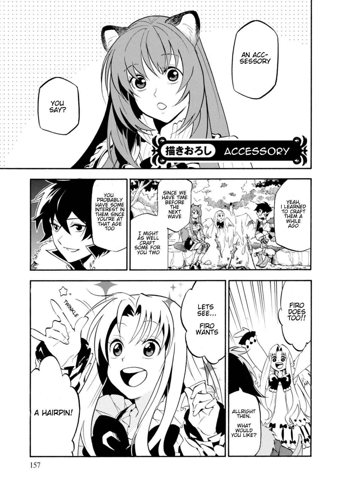 Page 1 Chapter 31.5 Tate no Yuusha no Nariagari