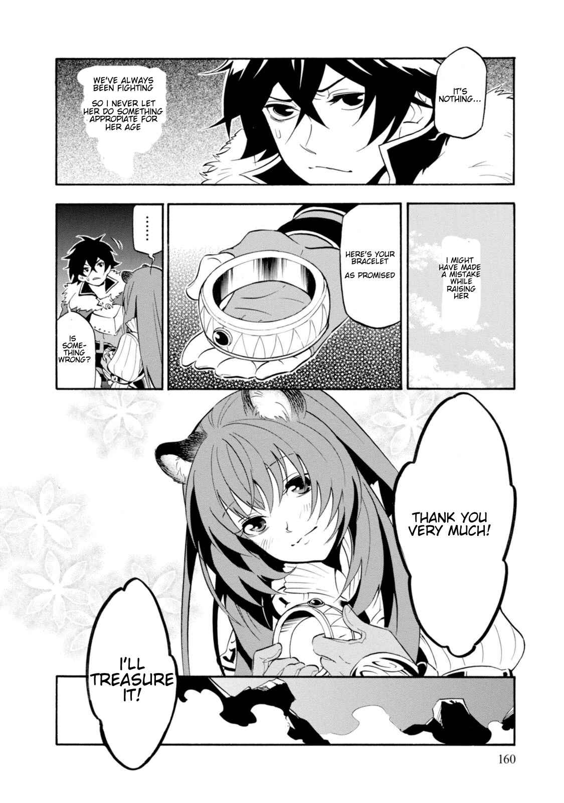Page 4 Chapter 31.5 Tate no Yuusha no Nariagari